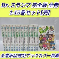 2026年最新】drスランプ全巻の人気アイテム - メルカリ