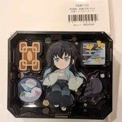 2026年最新】時透無一郎誕生祭2024の人気アイテム - メルカリ