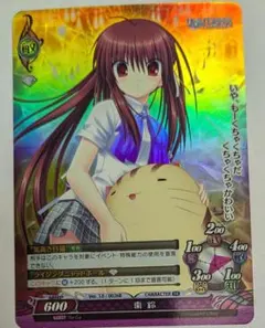 2026年最新】棗鈴の人気アイテム - メルカリ