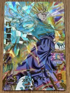 2026年最新】H7-40 ベジットの人気アイテム - メルカリ