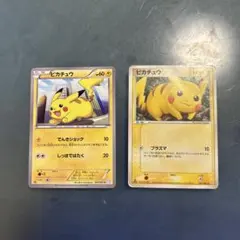 ピカチュウ ○ 拡張パック 伝説の飛翔 037/082 - メルカリ