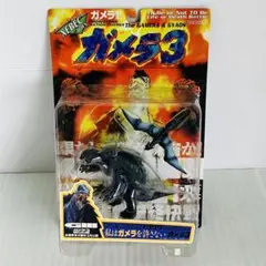 2026年最新】海洋堂 ガメラの人気アイテム - メルカリ