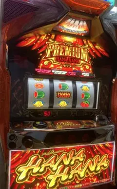 2026年最新】プレミアムハナハナ実機の人気アイテム - メルカリ