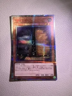 2026年最新】遊戯王 増殖するG 20thの人気アイテム - メルカリ