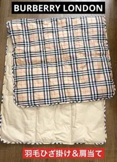 2026年最新】バーバリー ひざ掛け 羽毛の人気アイテム - メルカリ