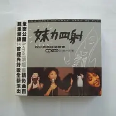 2026年最新】張惠妹の人気アイテム - メルカリ