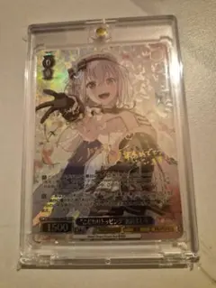 2026年最新】倉田ましろ spの人気アイテム - メルカリ