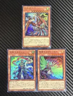 2026年最新】絢嵐豪火フォニクスの人気アイテム - メルカリ