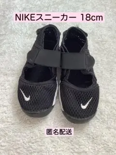 2026年最新】nike エアリフト キッズ 18の人気アイテム - メルカリ