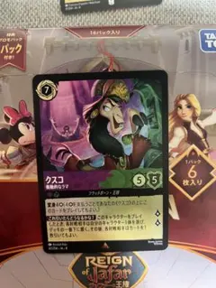 2026年最新】クスコ ロルカナの人気アイテム - メルカリ