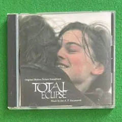 2026年最新】太陽と月に背いての人気アイテム - メルカリ