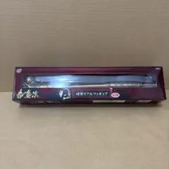 2026年最新】花の慶次 タイトーくじの人気アイテム - メルカリ