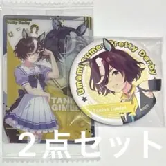 2026年最新】タニノギムレット 缶バッジの人気アイテム - メルカリ