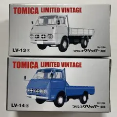 2026年最新】トミカリミテッド lv 13の人気アイテム - メルカリ
