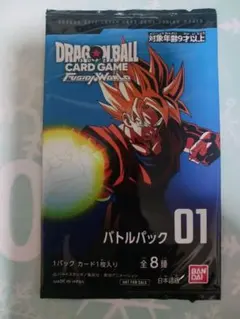 2026年最新】ドラゴンボールフュージョンワールド box 未開封の人気