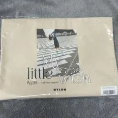 2026年最新】リトグリあさひの人気アイテム - メルカリ