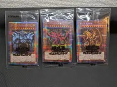 2026年最新】三幻神 プリズマ 未開封の人気アイテム - メルカリ