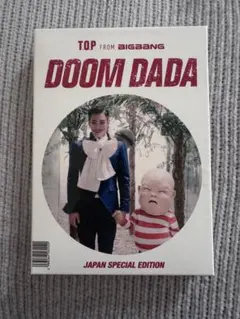 2026年最新】T.O.P dadaの人気アイテム - メルカリ