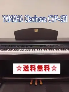 2026年最新】yamaha クラビノーバ cvp-6の人気アイテム - メルカリ