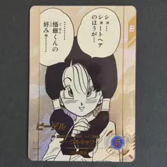 2026年最新】ビーデル パラレルの人気アイテム - メルカリ