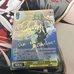 2026年最新】【剣姫】 アイズ spの人気アイテム - メルカリ