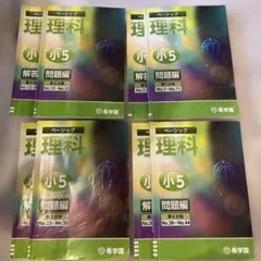 2026年最新】希学園 小1の人気アイテム - メルカリ