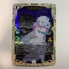 2026年最新】水晶設計図 クリスタの人気アイテム - メルカリ