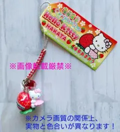 2026年最新】ご当地キティー☆レアの人気アイテム - メルカリ