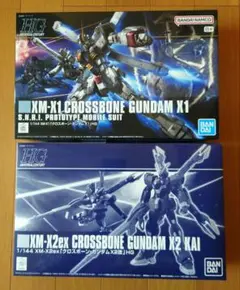 2026年最新】ガンプラ まとめ売りの人気アイテム - メルカリ