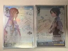 2026年最新】ユニオンアリーナ アスナ サインの人気アイテム - メルカリ