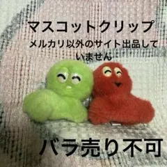 2026年最新】ひらけ！ポンキッキの人気アイテム - メルカリ