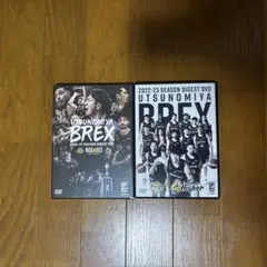 2026年最新】宇都宮ブレックス dvdの人気アイテム - メルカリ