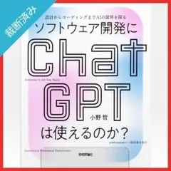 2026年最新】裁断済みの人気アイテム - メルカリ