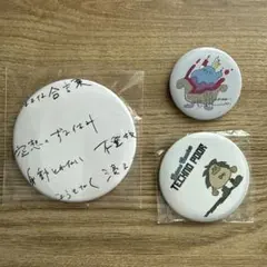 2026年最新】ずとまよプレミアム会員の人気アイテム - メルカリ