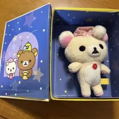 2026年最新】リラックマ 夜ふかしの人気アイテム - メルカリ