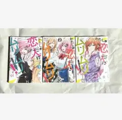 2026年最新】わたしが恋人になれるわけないじゃん 初版の人気アイテム