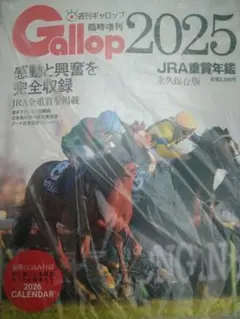 2026年最新】ギャロップ 創刊号の人気アイテム - メルカリ