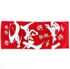 2026年最新】優里ダイナミックロゴタオルの人気アイテム - メルカリ