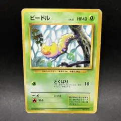 2026年最新】旧裏 初版の人気アイテム - メルカリ