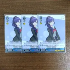 2026年最新】朝比奈まふゆ ヴァイスの人気アイテム - メルカリ