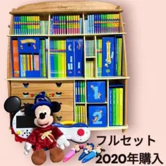 2026年最新】dwe ワールドファミリーパッケージの人気アイテム - メルカリ