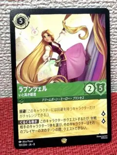 2026年最新】ロルカナ ラプンツェルの人気アイテム - メルカリ