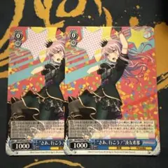 2026年最新】湊友希那 SP サインの人気アイテム - メルカリ