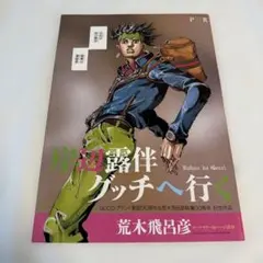 2026年最新】Jojo gucciの人気アイテム - メルカリ