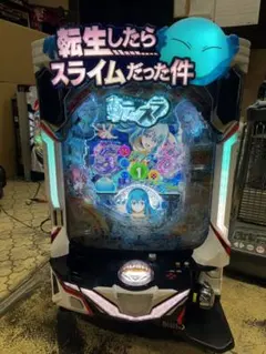 2026年最新】パチスロ 実機 転生の人気アイテム - メルカリ