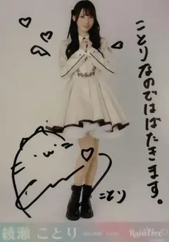 2026年最新】RAIN tree サインの人気アイテム - メルカリ