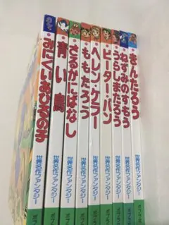 2026年最新】きんたろう 絵本の人気アイテム - メルカリ