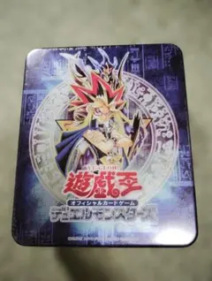 2026年最新】遊戯王 ブースターパック コレクターズ TIN 2004の人気