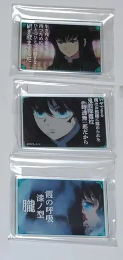 2026年最新】無一郎 アクリルブロックの人気アイテム - メルカリ