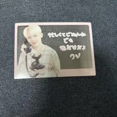 2026年最新】アーティストメイド seventeen ウジの人気アイテム - メルカリ